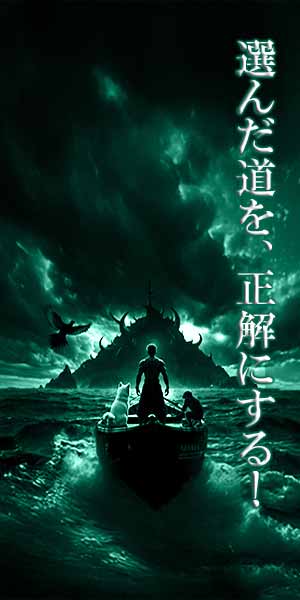 キャリア世代バナー