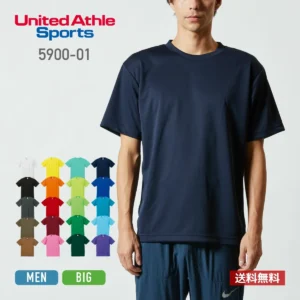 United Athle ドライTシャツ レビュー｜速乾＆UVカットで夏に最適な一枚【PR】