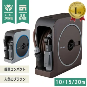 タカギ ホースリール NANO NEXT レビュー｜軽量＆おしゃれでベランダに最適【PR】