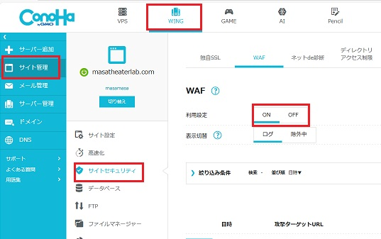 サムネ表示非表示