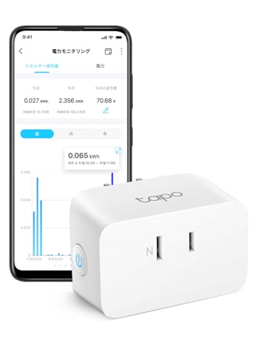 スマートプラグ